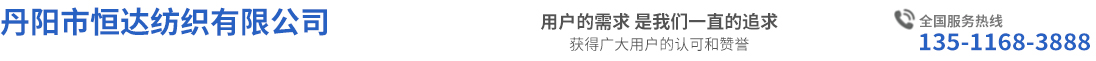 淄博冉齊化工有限公司